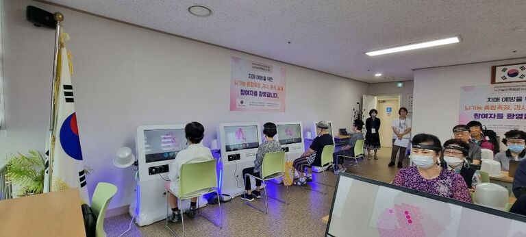 뇌기능측정하는 상태 성동구지회